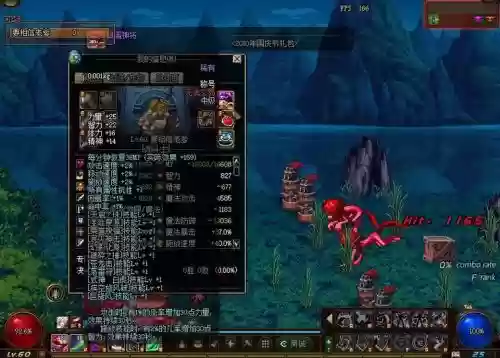 dnf驱魔传说武器无双30