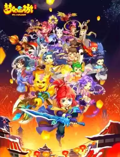 梦幻西游手机版订阅插图1