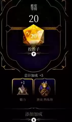 玉龙骰子阵容