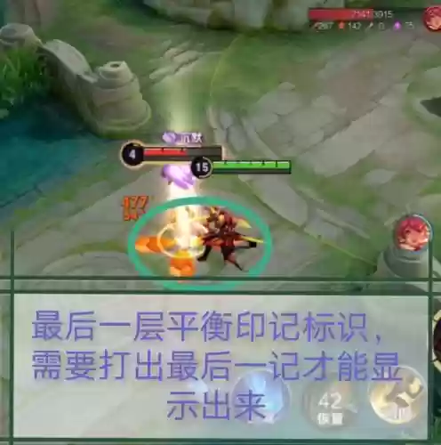 花木兰轻剑一技能如