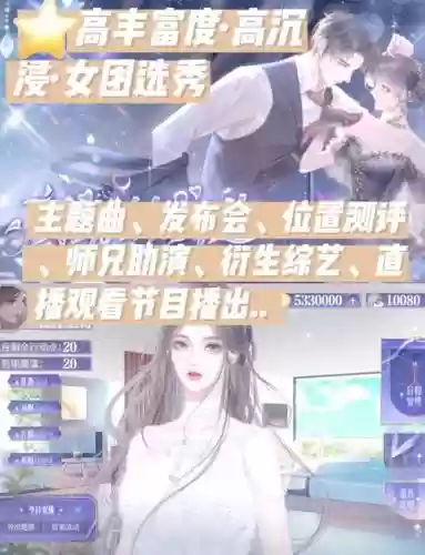 橙光游戏太难相处的攻略插图