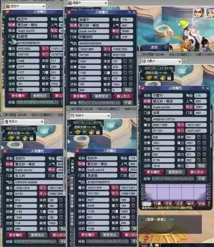 梦幻西游四川一区嘉陵江服战视频插图