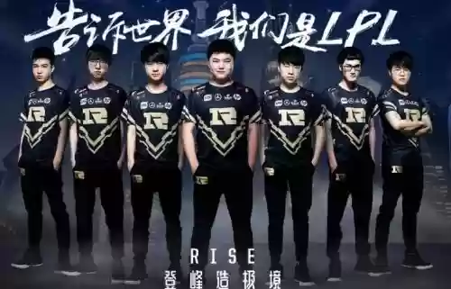 rng推荐阵容