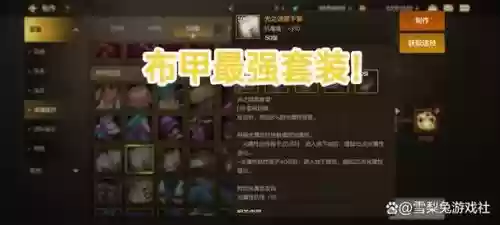 史诗武器怎么转移角色插图