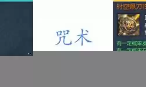 时空武器升级树插图