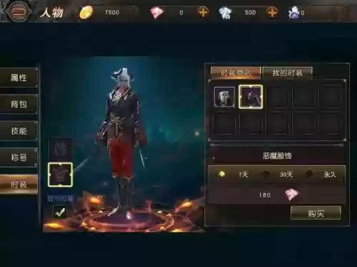 天堂2血盟无限装备升阶