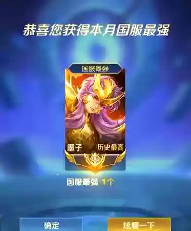 墨子赵云阵容插图