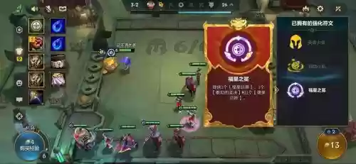 阵容视觉盛宴