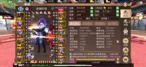 轩辕传奇天煞装备攻略