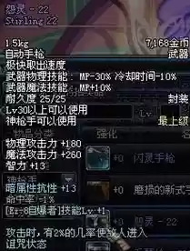 怨毒武器都有什么