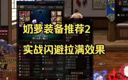 满cd装备是什么意思啊插图
