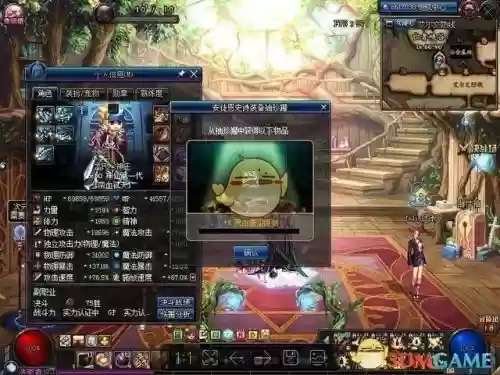 安图恩罐子本职业武器插图