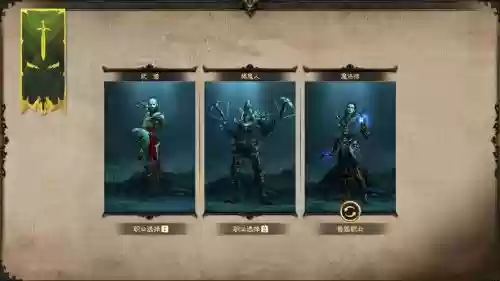悬赏不死阵容