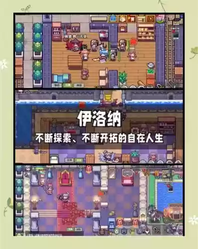 像素远征阵容插图1