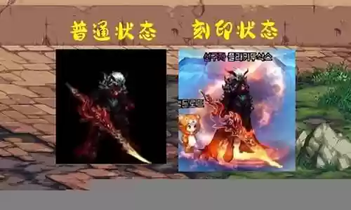 dnf召唤传说选什么装备