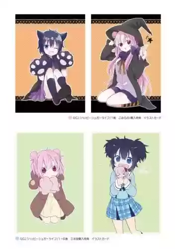 砂糖阵容图插图