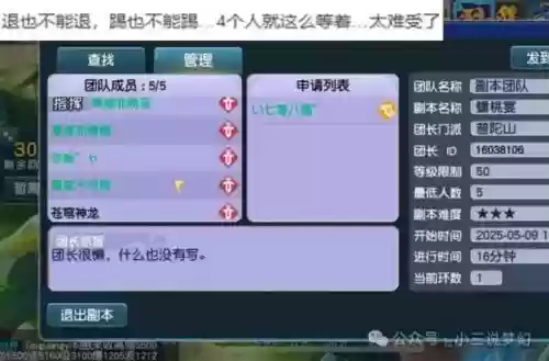 买的游戏装备被找回吗