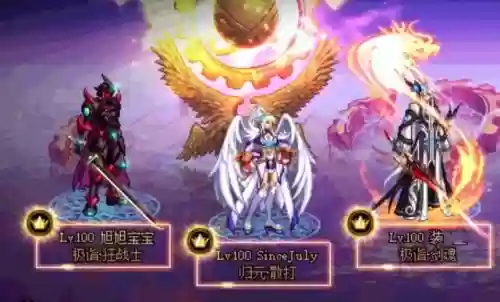 剑魂之刃紫色装备插图1