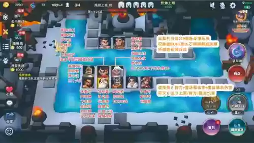 太乙阵容站位插图1