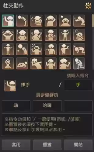 黑色沙漠怎么使用技能插图1