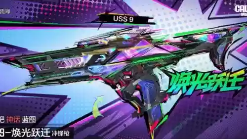 新英雄活体武器