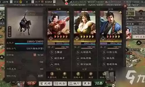 孙尚香马超搭配战法阵容