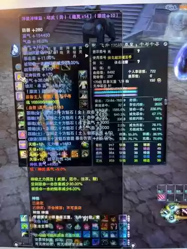 诛仙3辰皇旋转的技能叫什么