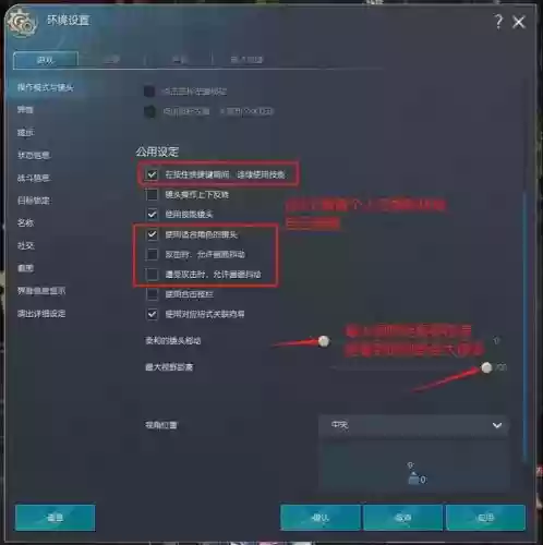 剑灵技能键卡住不能按什么原因插图