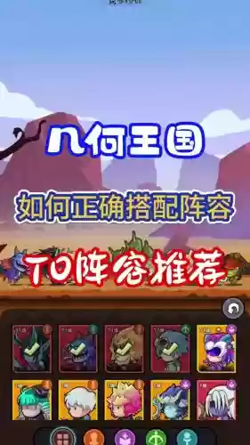 克月光阵容插图