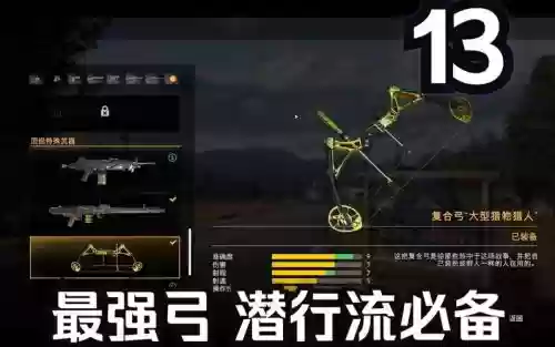 孤岛惊魂5黄金版武器在哪