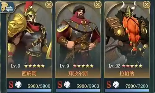 文明与征服突击兵阵容搭配