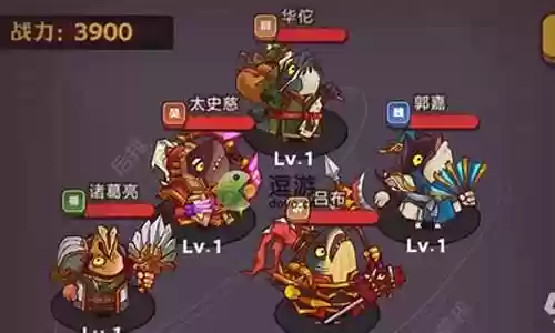 咸鱼之王阵容搭配分析图插图