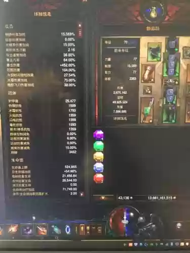 暗黑3武器攻速档位插图