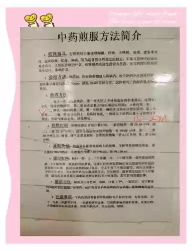 草药技能怎么练插图1