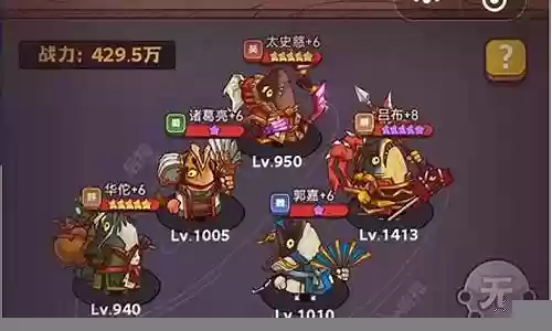 咸鱼之王推塔阵容搭配攻略