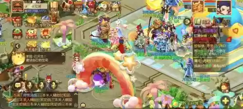 梦幻西游手游回忆插图 梦幻西游手游回忆插图