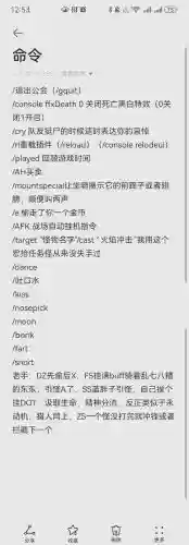 魔兽争霸怎么设置技能按键