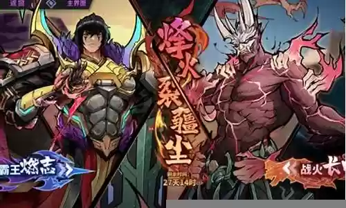 镇魂街阵容搭配项昆仑