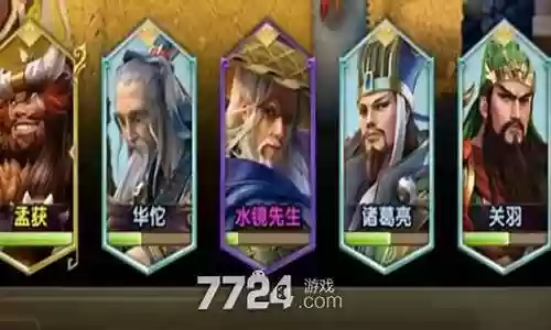 全民大主公2阵容搭配攻略插图