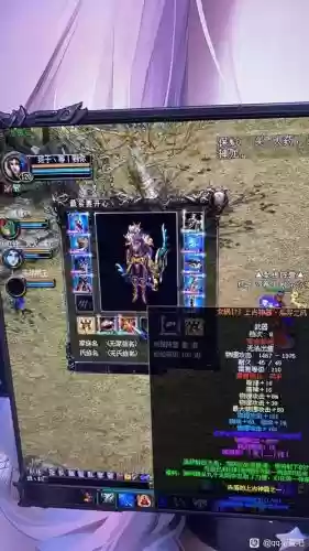 qq华夏绝版武器铭刻插图1