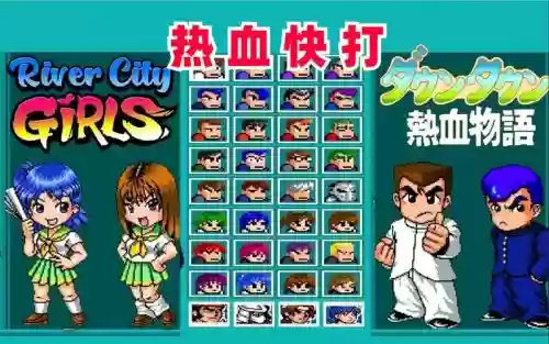 热血硬派阵容
