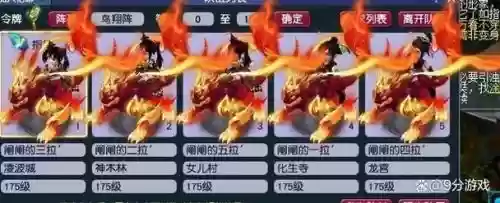 175阵容详解插图1