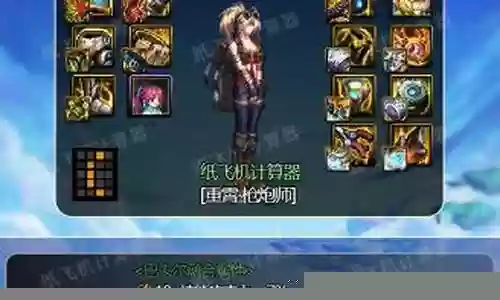 女大枪攻速流搭配什么阵容