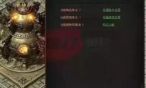 小志传奇武器被诅咒了怎么办