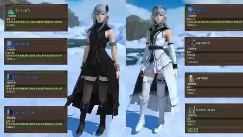 ff14解除限制装备插图1