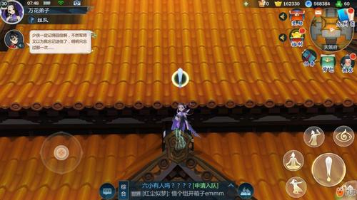 剑侠三橙色武器插图1