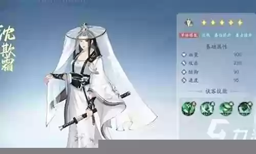 仙剑问情风系阵容搭配插图