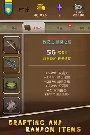 猫射手总动员装备插图