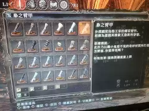 黑暗之魂2信仰号装备