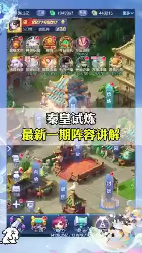 梦幻西游帮派试炼赛和正式帮战